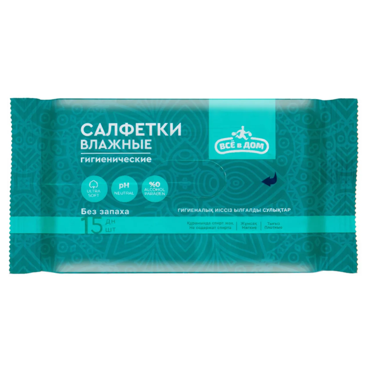 САЛФЕТКИ ВЛАЖНЫЕ ВСЁ В ДОМ ФЛ/П — Фронт