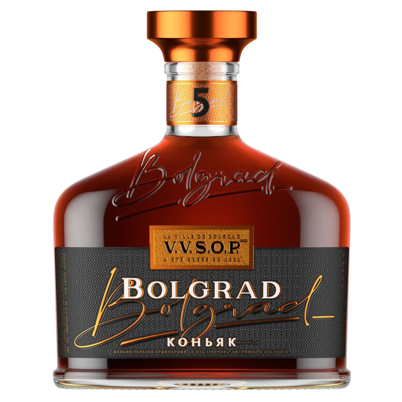 Bolgrad VVSOP 5YO — Фронт