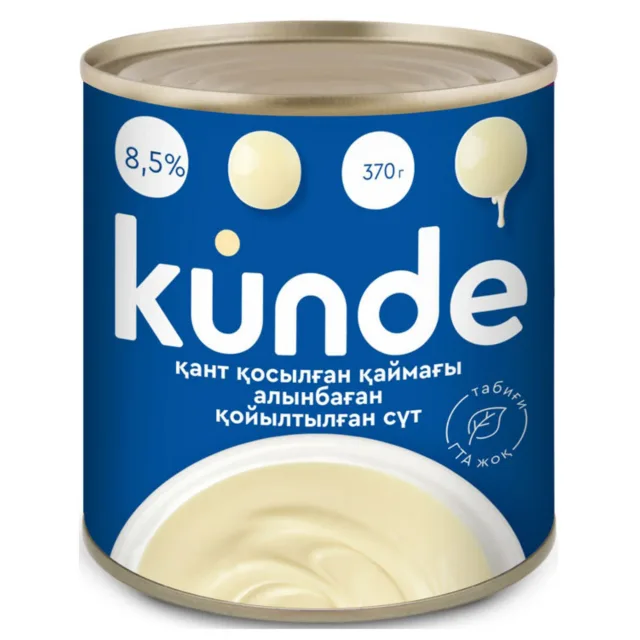 СГУЩЕНКА KUNDE С САХАРОМ 8,5% Ж/Б