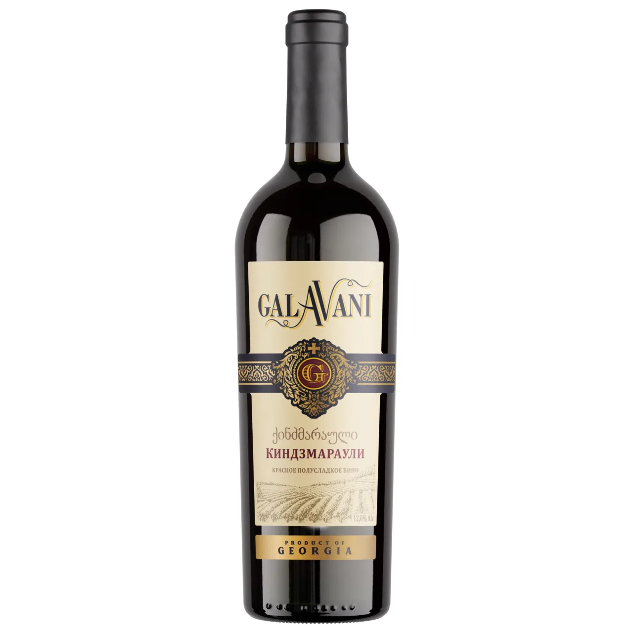 Galavani Киндзмараули — Фронт