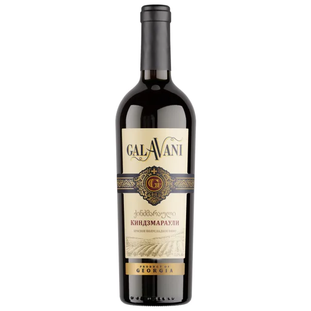 Galavani Киндзмараули
