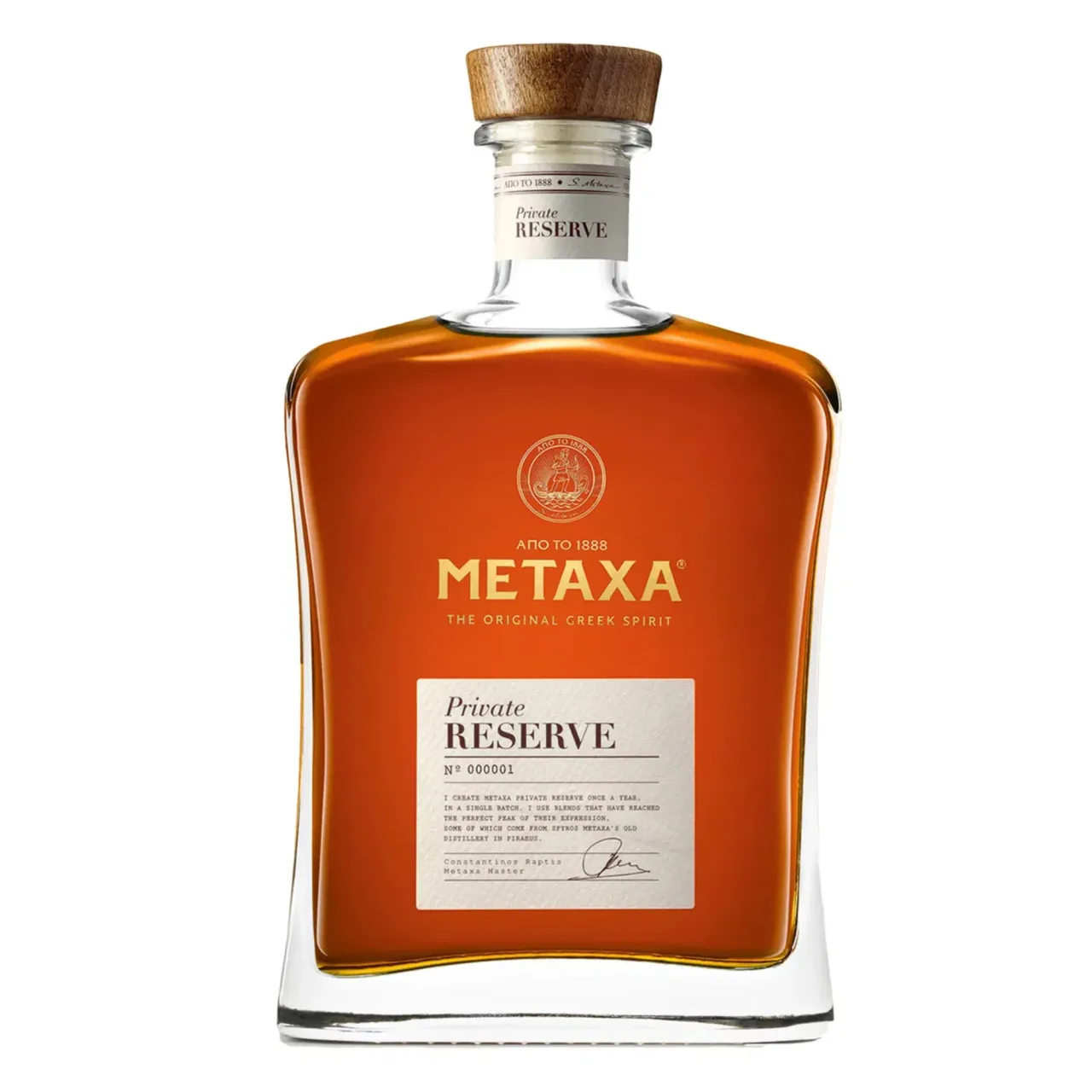 Metaxa Private Reserve — Фронт