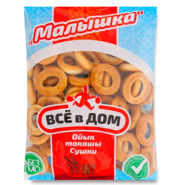СУШКИ ВСЁ В ДОМ МАЛЫШКА