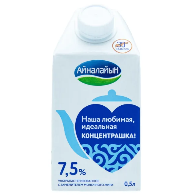 Айналайын Концентрашка 7,5%