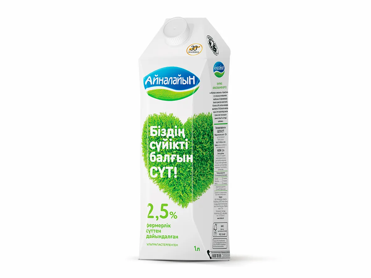 Айналайын 2,5% — Дополнительный ракурс