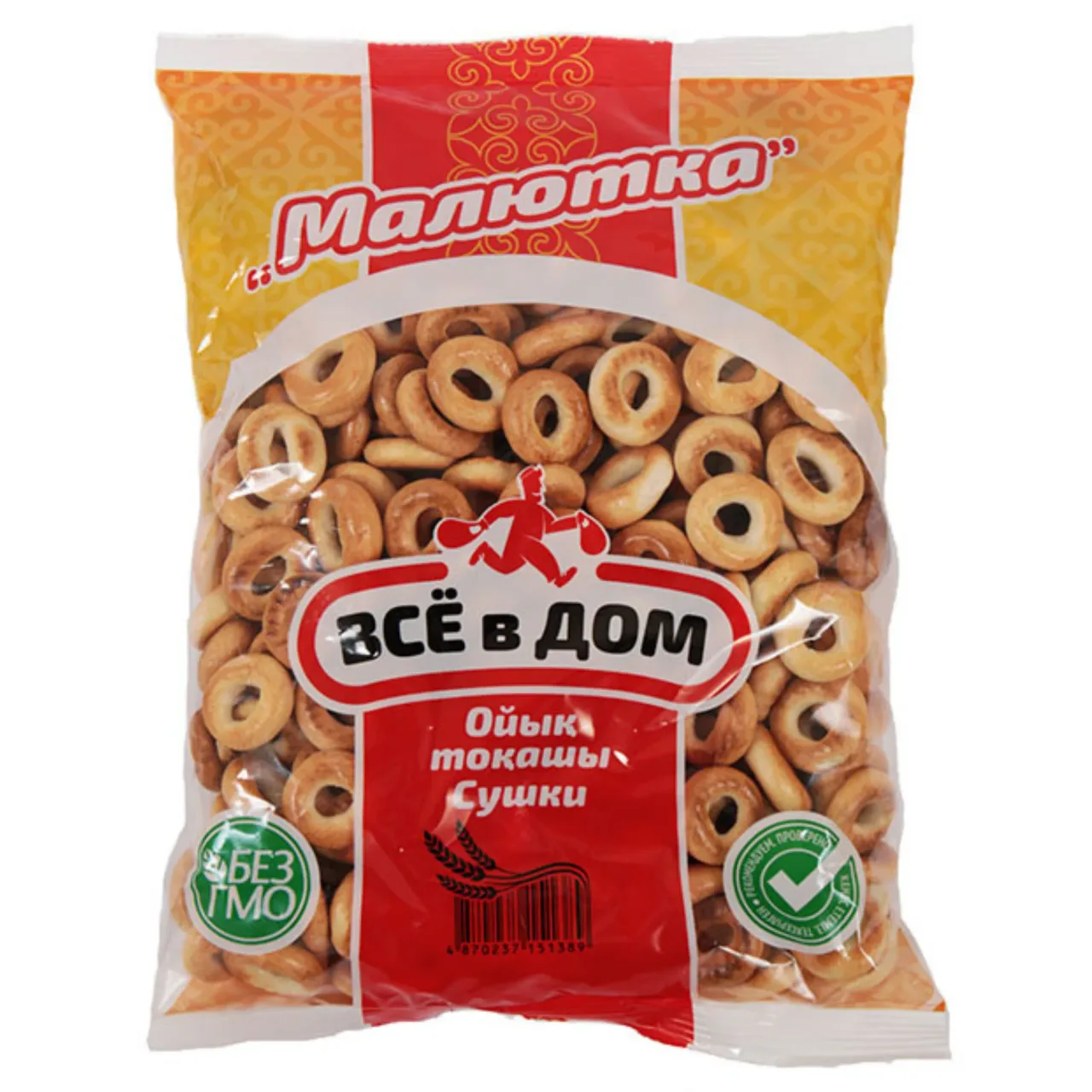 СУШКИ ВСЁ В ДОМ МАЛЮТКА — Фронт