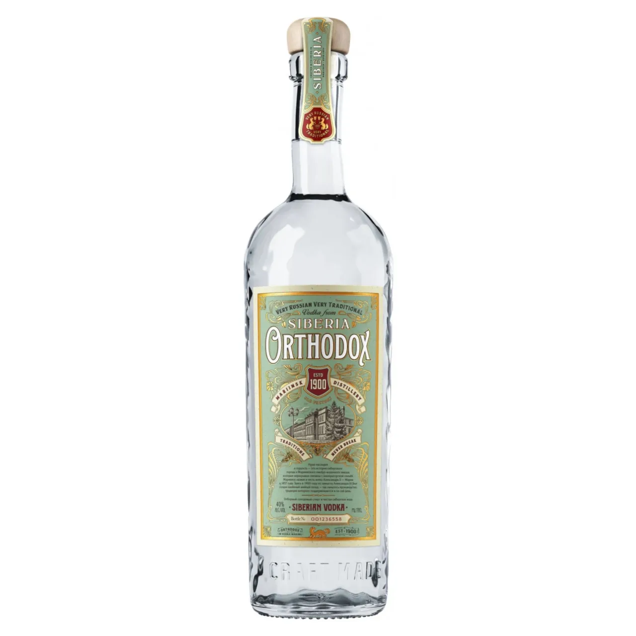 Orthodox — Фронт