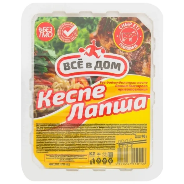 ВЕРМИШЕЛЬ ВСЕ В ДОМ ОСТРАЯ ГОВЯДИНА П/П