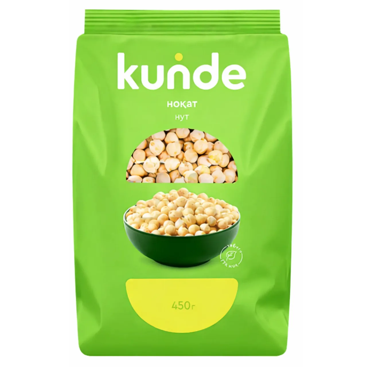 КРУПА KUNDE НУТ П/П — Фронт