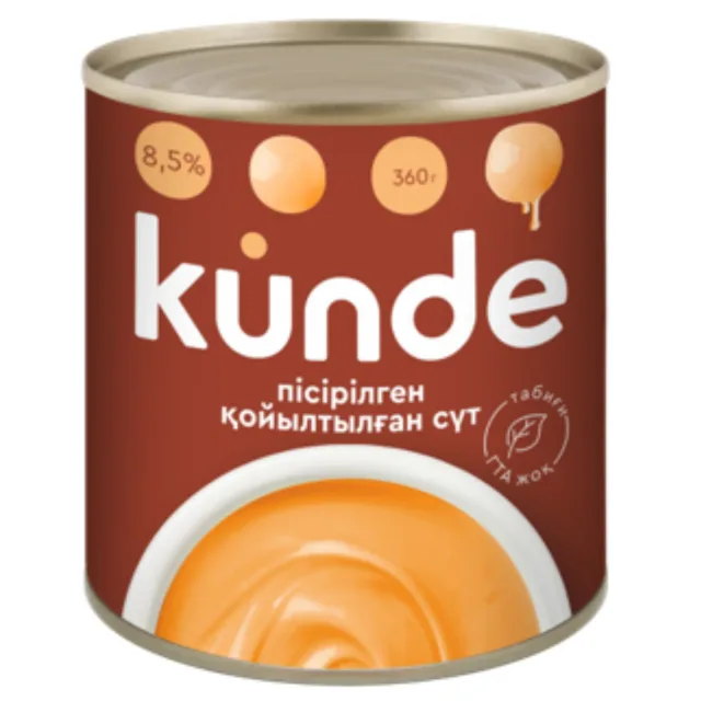 СГУЩЕНКА KUNDE ВАРЕНАЯ С САХАРОМ 8,5% Ж/Б КЛЮЧ