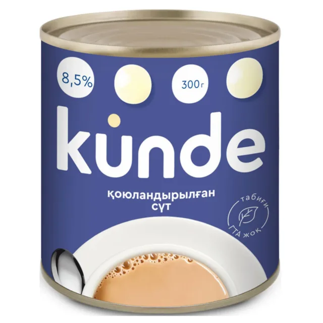 МОЛОКО KUNDE КОНЦЕНТРИРОВАННОЕ 8,5% Ж/Б