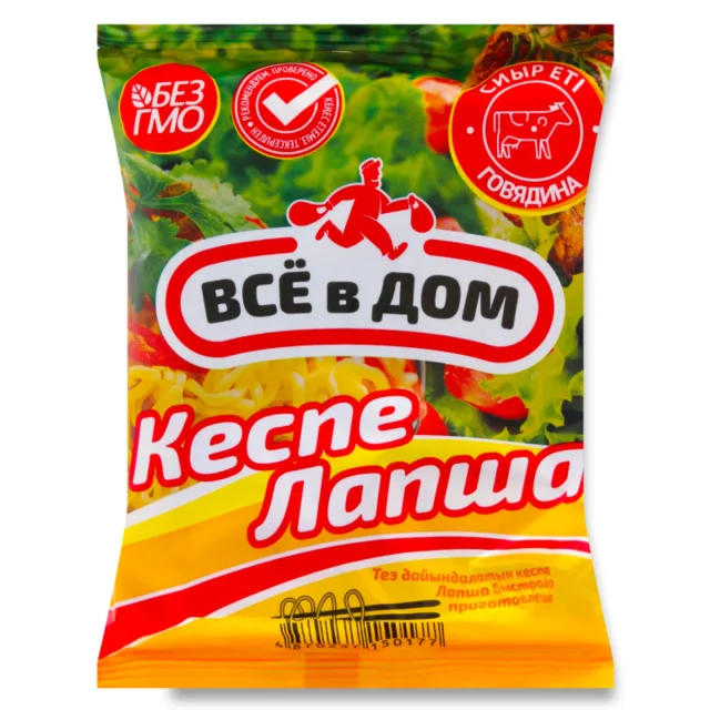 ВЕРМИШЕЛЬ ВСЕ В ДОМ ГОВЯДИНА П/П
