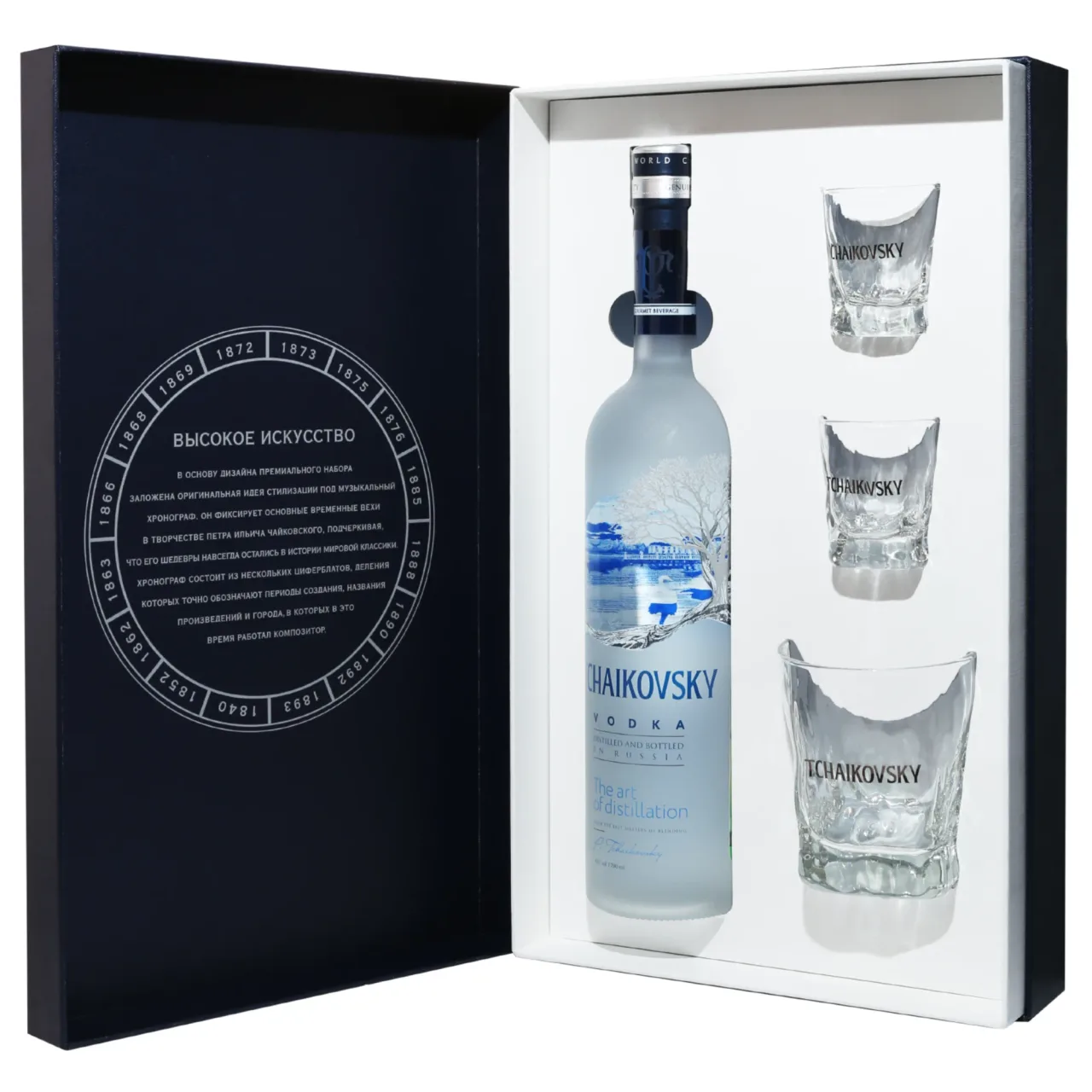 Tchaikovsky в подарочном наборе premium collection — Фронт