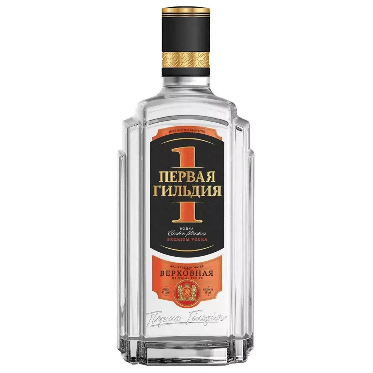 Первая Гильдия. Верховная — Фронт